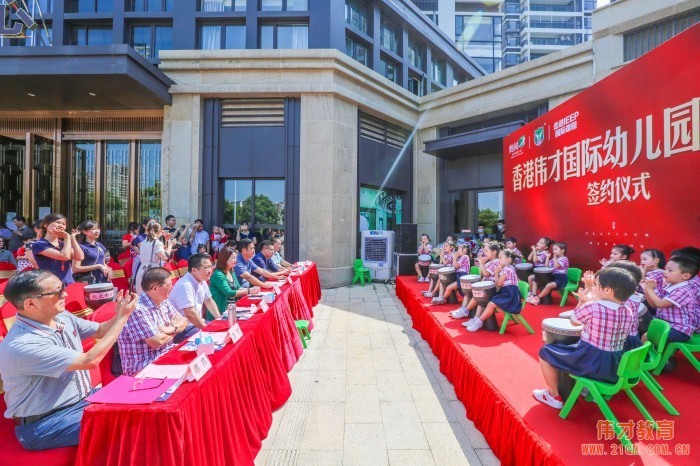 偉才幼兒園正式簽約入駐廣東梅州奧園!