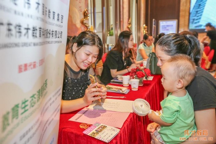 偉才幼兒園正式簽約入駐廣東梅州奧園!