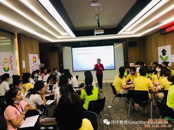 我們準備好了!——2020年新教師培訓班圓滿結束