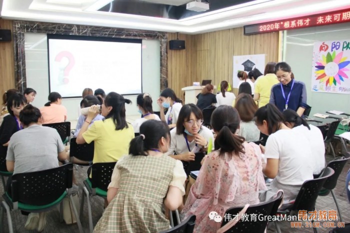 我們準備好了!——2020年新教師培訓班圓滿結束