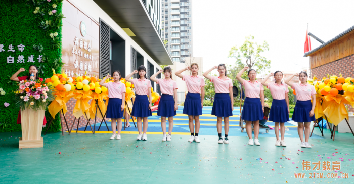 偉才教育合作園——東莞市道滘鎮閘口幼兒園奏響開園樂章！