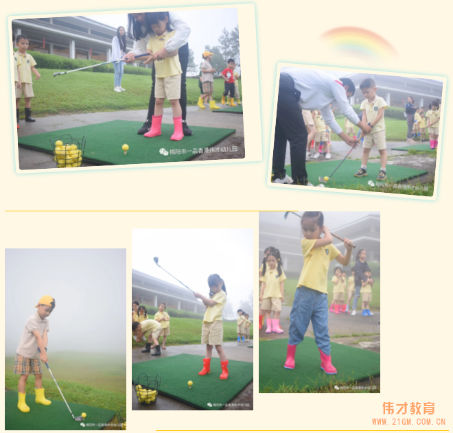 “玩”轉(zhuǎn)盛夏,“暑”你精彩——廣東揭陽偉才幼兒園游學(xué)記
