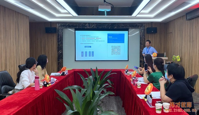 根系幼教,攜手同行——偉才教育8月新伙伴培訓(xùn)會(huì)