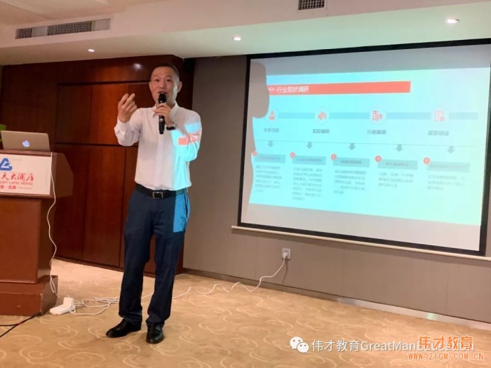產教融合,偉才教育與共好啟蒙戰略合作簽約!