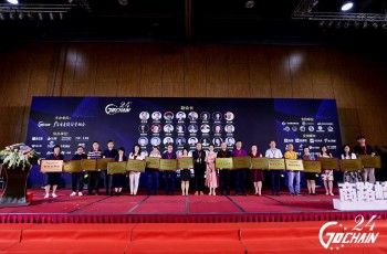 偉才教育再次當(dāng)選“廣東省連鎖經(jīng)營(yíng)協(xié)會(huì)副會(huì)長(zhǎng)單位”，并榮獲“2019年度廣東連鎖五十強(qiáng)”