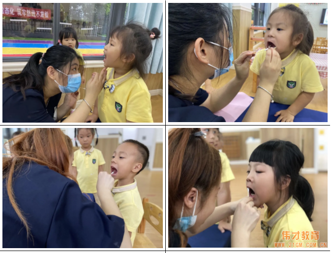 福建福州西亭康城偉才幼兒園:“口腔健康,全身健康”愛牙日