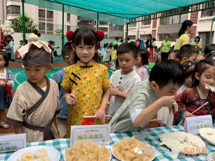 “月滿中秋,情聚偉才”雙節游園會丨廣東揭陽市一品偉才幼兒園