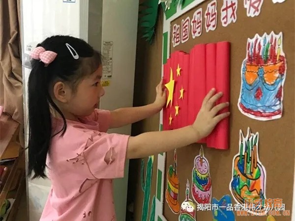 “月滿中秋,情聚偉才”雙節游園會丨廣東揭陽市一品偉才幼兒園