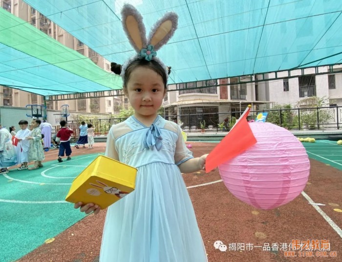 “月滿中秋,情聚偉才”雙節游園會丨廣東揭陽市一品偉才幼兒園