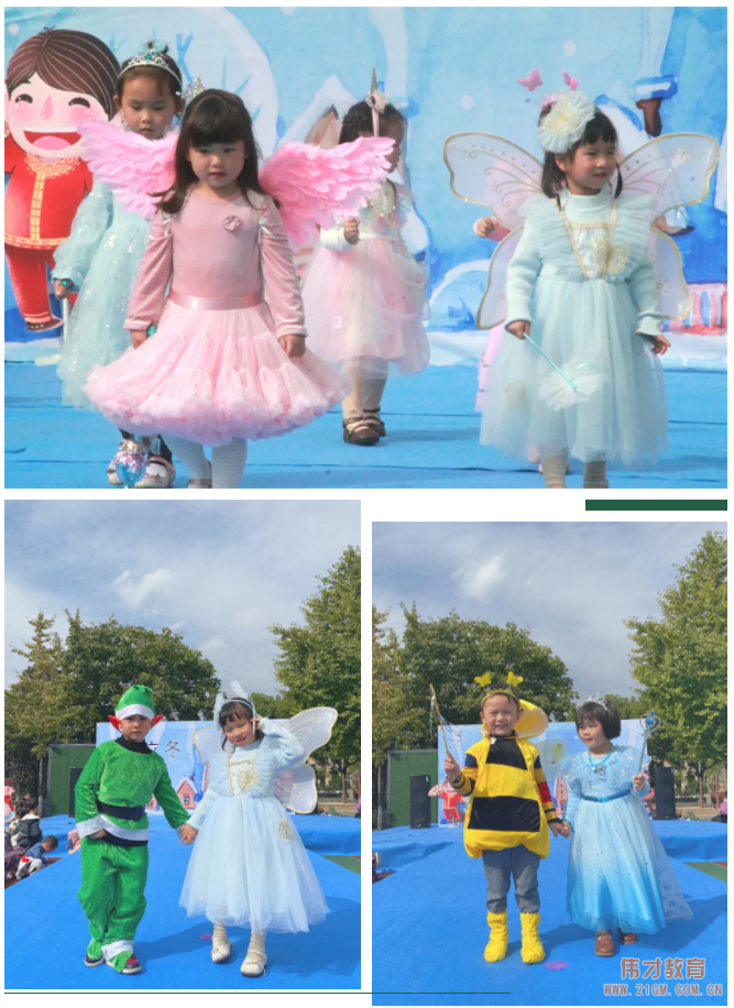 秋韻正濃時,悄然迎立冬丨浙江慈溪清水灣偉才幼兒園
