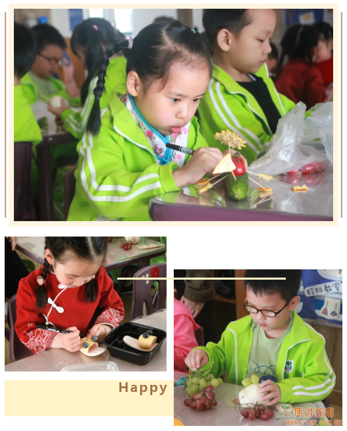 秋韻正濃時,悄然迎立冬丨浙江慈溪清水灣偉才幼兒園