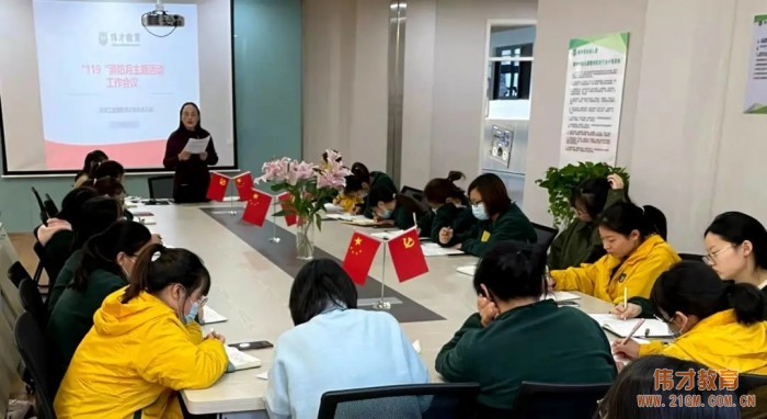 消防安全,防范未“燃”丨江蘇蘇州工業(yè)園區(qū)偉才厚永幼兒園“119消防”系列活動(dòng)