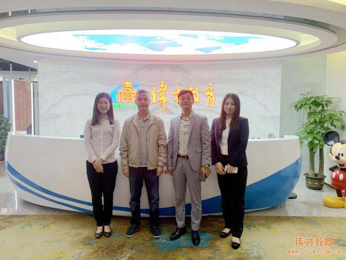 提升商標價值,省商標協會、中行天安支行領導一行來訪偉才教育