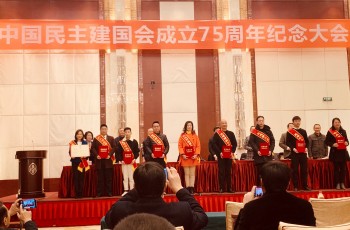 偉才優秀伙伴胡志崢先生被民建中央授予“全國抗擊疫情先進個人”