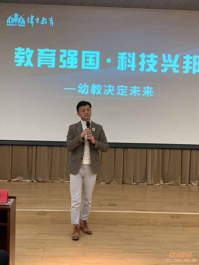 偉才教育羅駭浪董事長受邀出席中山大學哲學系復辦60周年活動并作主題分享