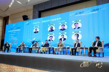 偉才教育出席第十屆廣東特許經營發展大會，榮獲重磅獎項！