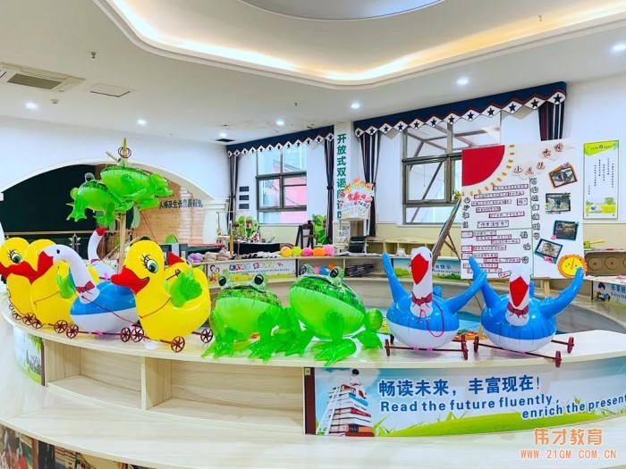 義賣活動:小小人兒大大的愛丨湖北武漢水岸星城偉才幼兒園