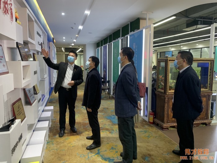 廣西崇左市大新縣委副書記等一行來訪偉才教育,共洽幼兒園項目合作