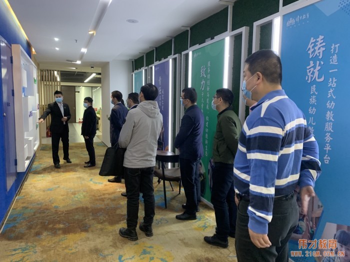 廣西崇左市大新縣委副書記等一行來訪偉才教育,共洽幼兒園項目合作