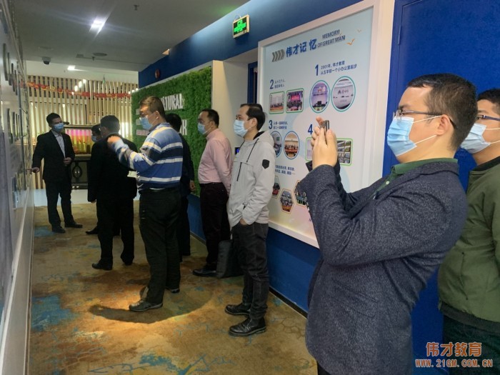 廣西崇左市大新縣委副書記等一行來訪偉才教育,共洽幼兒園項目合作