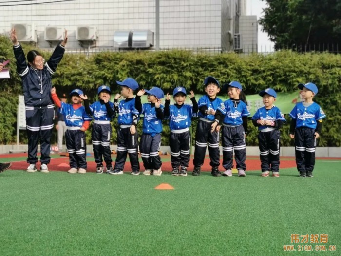 小小的棒球 大大的夢(mèng)想丨廣東佛山南海桂城偉才幼兒園