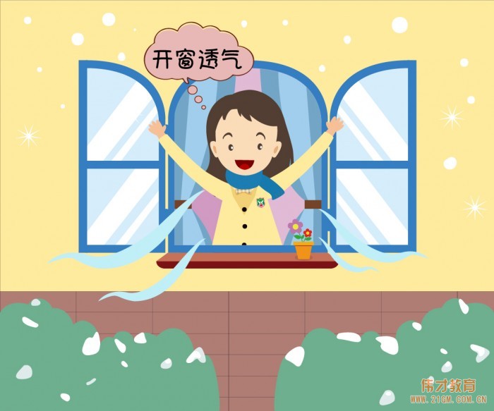 曼曼說幼教002期：冬季保健這么做，幼兒少生病！