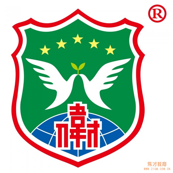 “偉才”商標被納入《2020年度廣東省重點商標保護名錄》!