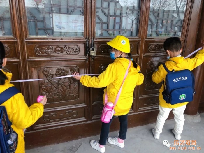 測(cè)量古巷,甘肅天水佳水岸偉才幼兒園社會(huì)實(shí)踐活動(dòng)