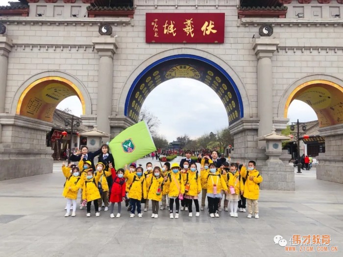 測(cè)量古巷,甘肅天水佳水岸偉才幼兒園社會(huì)實(shí)踐活動(dòng)