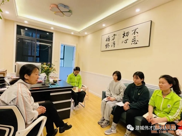 精益求精，“育”見更好未來——偉才教育總部督導巡園指導