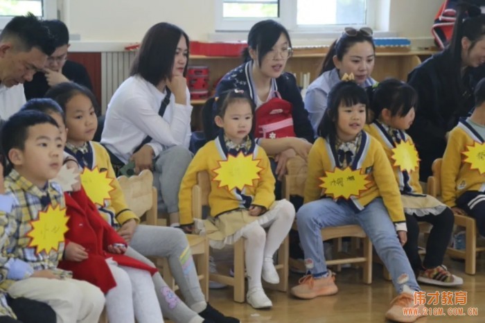 財(cái)商少兒 犇向未來——遼寧錦州東湖一號偉才幼兒園
