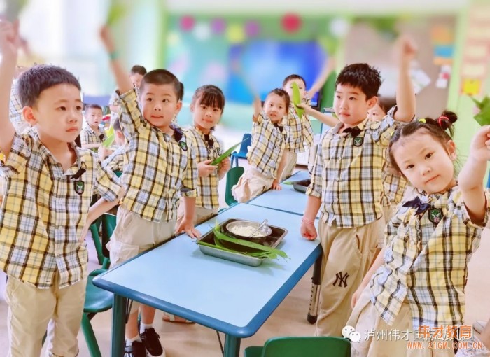 粽葉飄香迎端午,傳統文化潤童心——四川瀘州偉才幼兒園