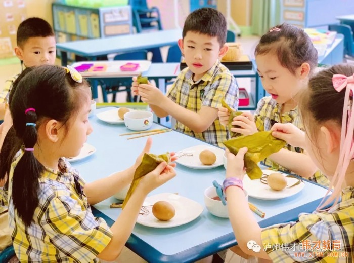 粽葉飄香迎端午,傳統文化潤童心——四川瀘州偉才幼兒園