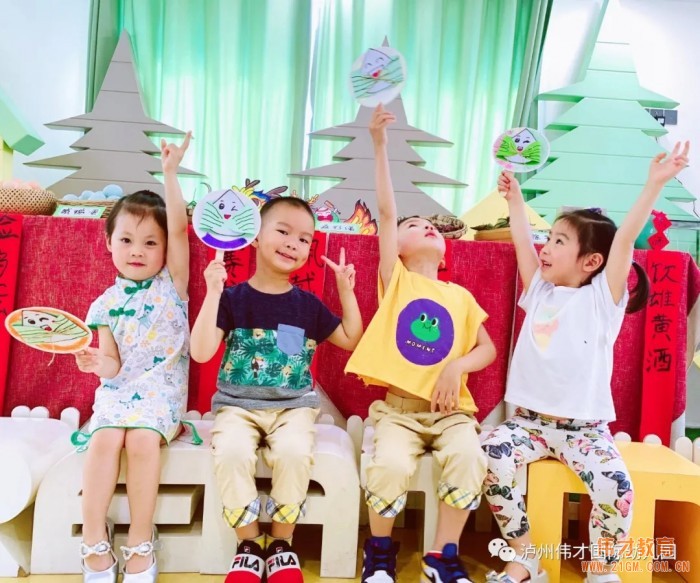 粽葉飄香迎端午,傳統文化潤童心——四川瀘州偉才幼兒園