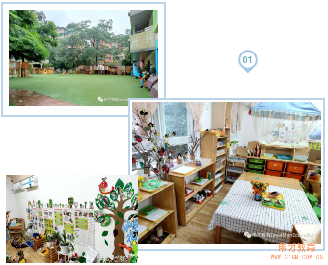 懷空杯心態,納百家之長——記偉才體系“幼兒園游戲課程設計與實施高級研修班”游學活動
