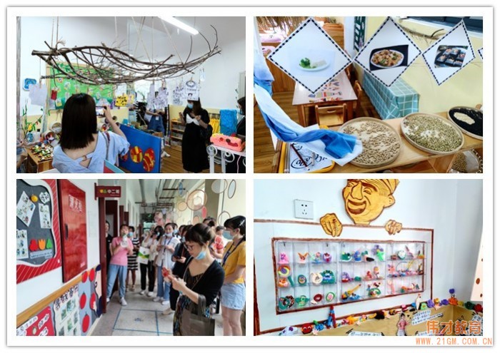 懷空杯心態,納百家之長——記偉才體系“幼兒園游戲課程設計與實施高級研修班”游學活動