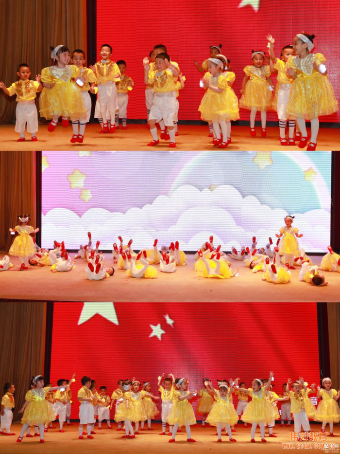山東東營科達偉才幼兒園慶建黨100周年大型文藝匯演