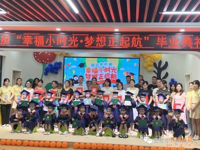 湖北孝感偉才幼兒園2021屆畢業紀念