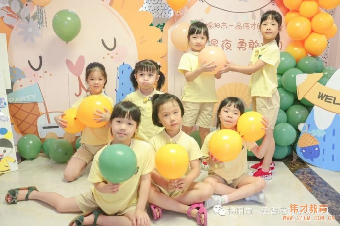 仲夏星夜,勇敢之約——揭陽市一品偉才幼兒園2021屆畢業(yè)留宿活動