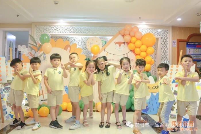 仲夏星夜,勇敢之約——揭陽市一品偉才幼兒園2021屆畢業(yè)留宿活動