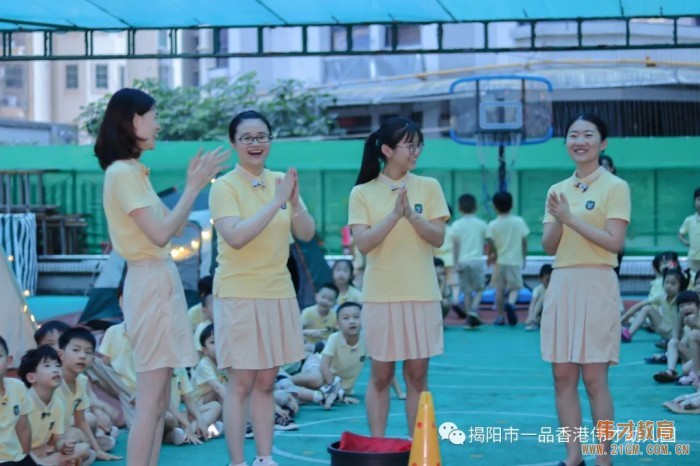 仲夏星夜,勇敢之約——揭陽市一品偉才幼兒園2021屆畢業(yè)留宿活動