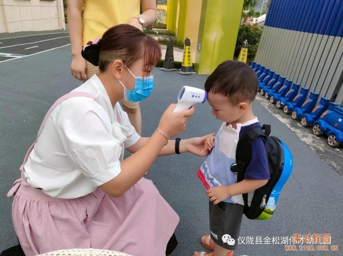 偉才園所丨“暑”你精彩,四川儀隴金松湖偉才幼兒園快樂暑假班