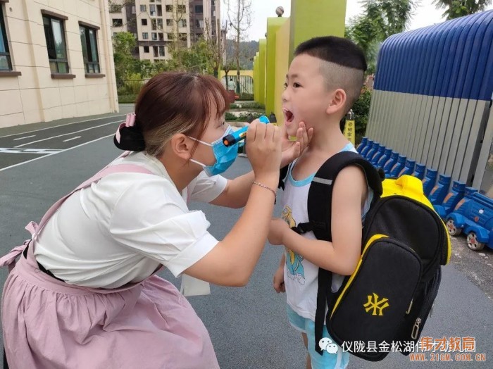 偉才園所丨“暑”你精彩,四川儀隴金松湖偉才幼兒園快樂暑假班