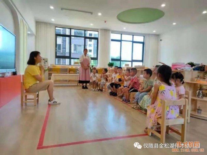 偉才園所丨“暑”你精彩,四川儀隴金松湖偉才幼兒園快樂暑假班