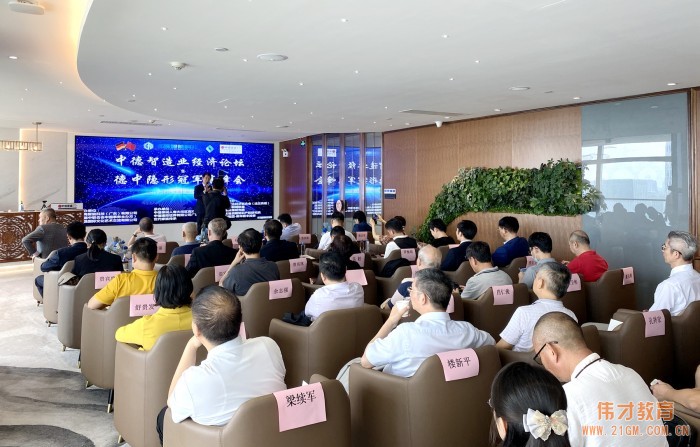 引領(lǐng)發(fā)展，偉才教育羅駭浪董事長(zhǎng)出任中德幼教專業(yè)委員會(huì)會(huì)長(zhǎng)