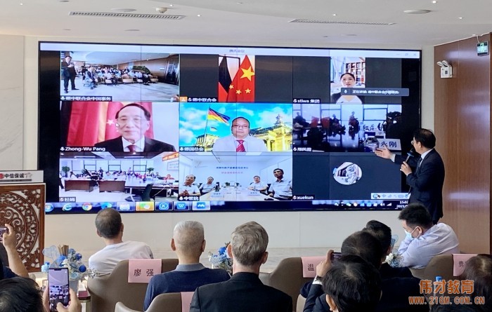 引領(lǐng)發(fā)展，偉才教育羅駭浪董事長(zhǎng)出任中德幼教專業(yè)委員會(huì)會(huì)長(zhǎng)