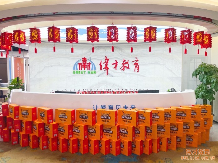 月滿中秋,情暖偉才