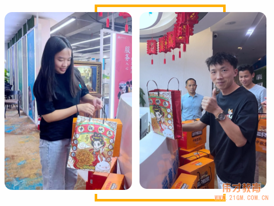 月滿中秋,情暖偉才