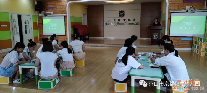 偉才教育總部督導(dǎo)入園培訓(xùn)，助力教師成長