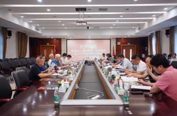 廣東省安徽商會教育專委會三次籌備會舉行，探討成員合作前景